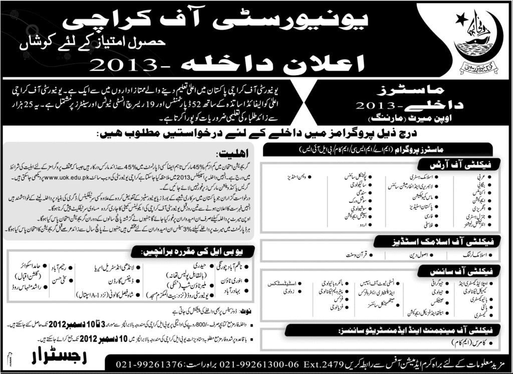 masters-program-university-of-karachi-masters-program